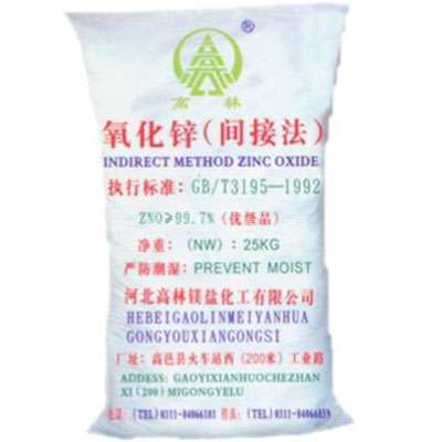 日喀则饲料级氧化锌产品概述