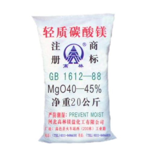 日喀则涂料用碳酸镁技术指标